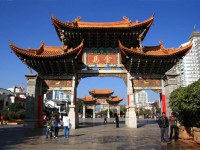 Golden Horse and Jade Rooster Archway ​-