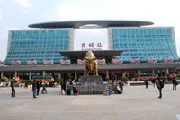 Kunming Train Station