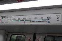 Line 6 (Kunming Metro)